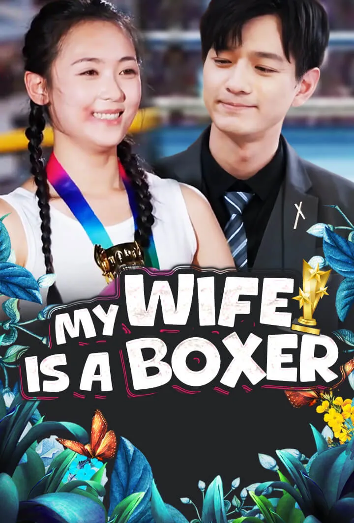 My Wife Is a Boxer cover