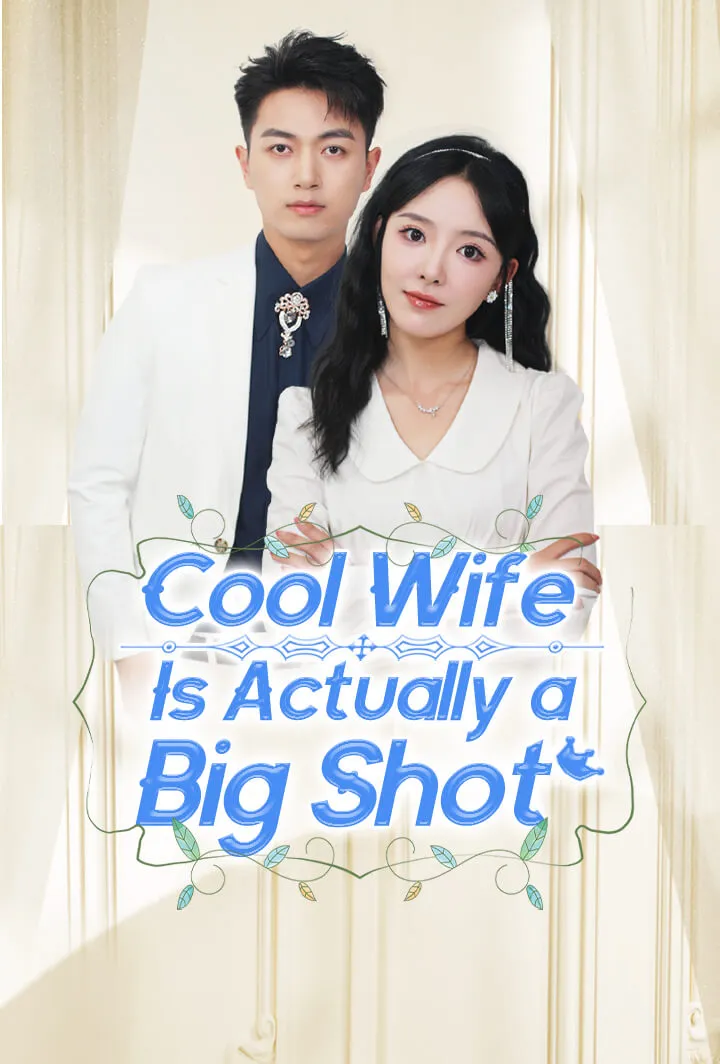 Cool Wife Is Actually a Big Shot cover