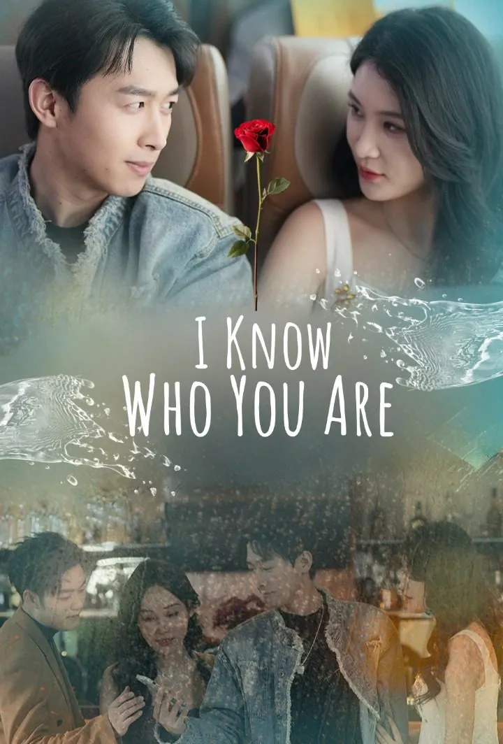 I Know Who You Are cover