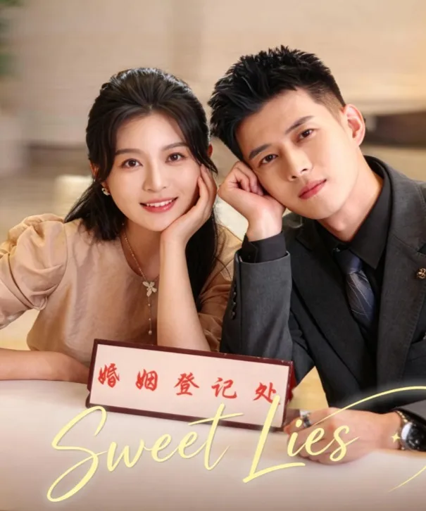 Sweet Lies cover