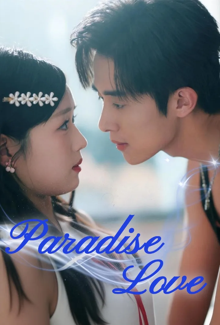 Possessive Love cover