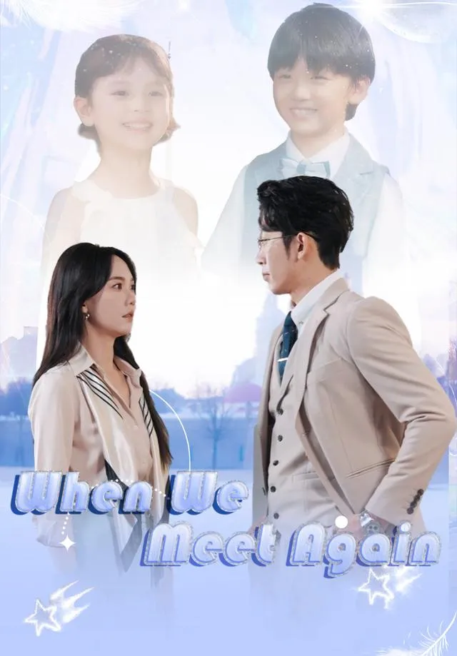 When We Meet Again cover