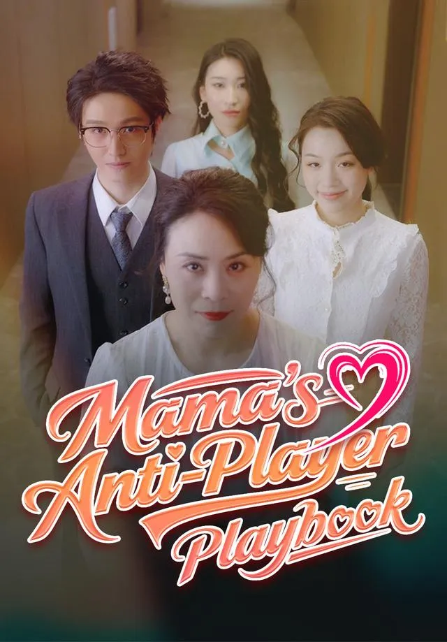 Mama's Anti-Player Playbook cover