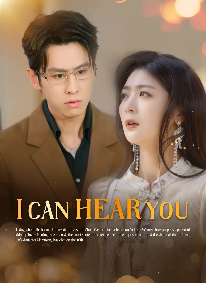 [Dubbed] I Can Hear You cover