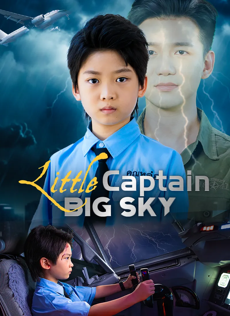 Little Captain, Big Sky cover