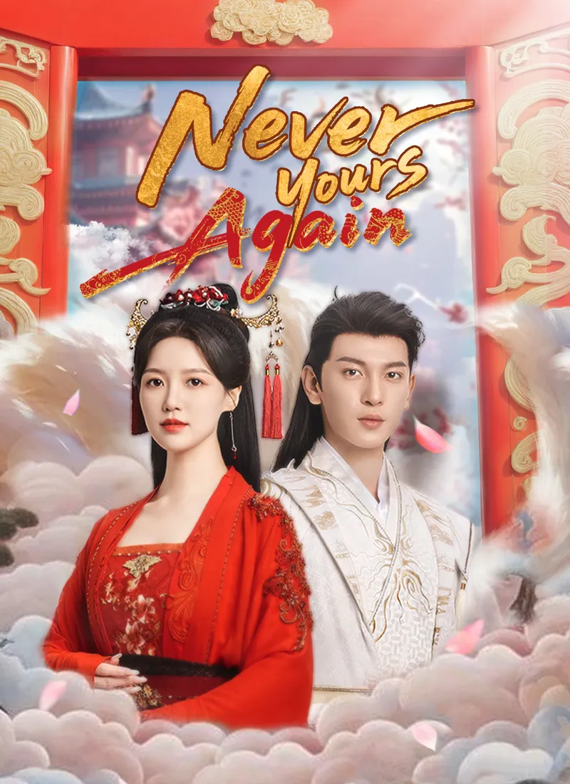 [Dubbed]Never Yours Again cover