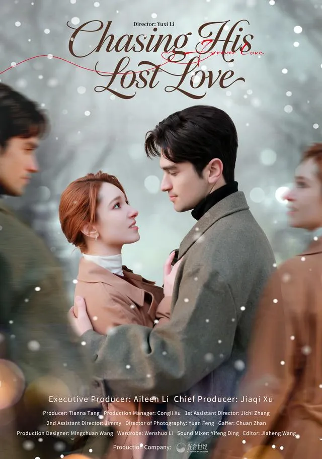 Chasing His Lost Love cover