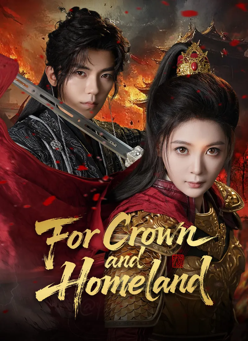 [Dubbed]For Crown and Homeland cover