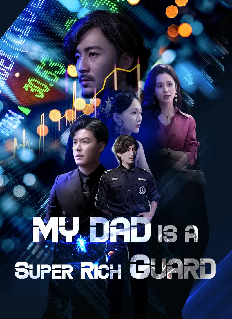 [Dubbed]My Dad is a Super Rich Guard cover