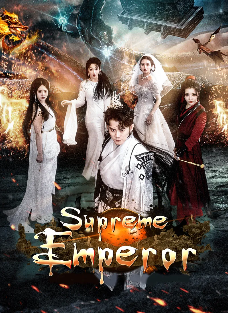 [Dubbed]Supreme Emperor cover
