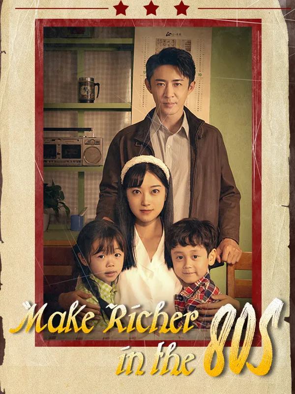 Make Richer in the 80s cover