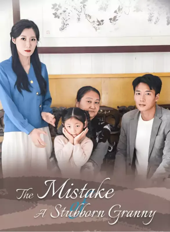The Mistake of A Stubborn Granny cover
