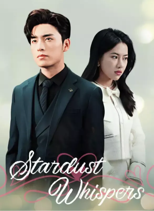 Stardust Whispers cover