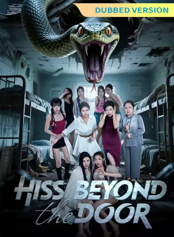 [Dubbed Version]Hiss Beyond the Door cover