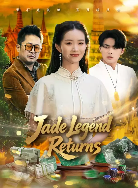 Jade Legend Returns cover