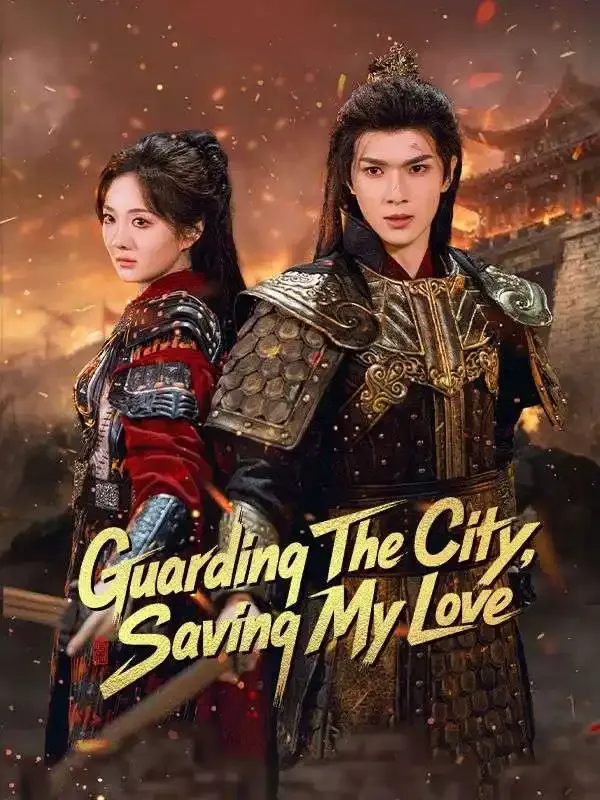 Guarding The City, Saving My Love cover