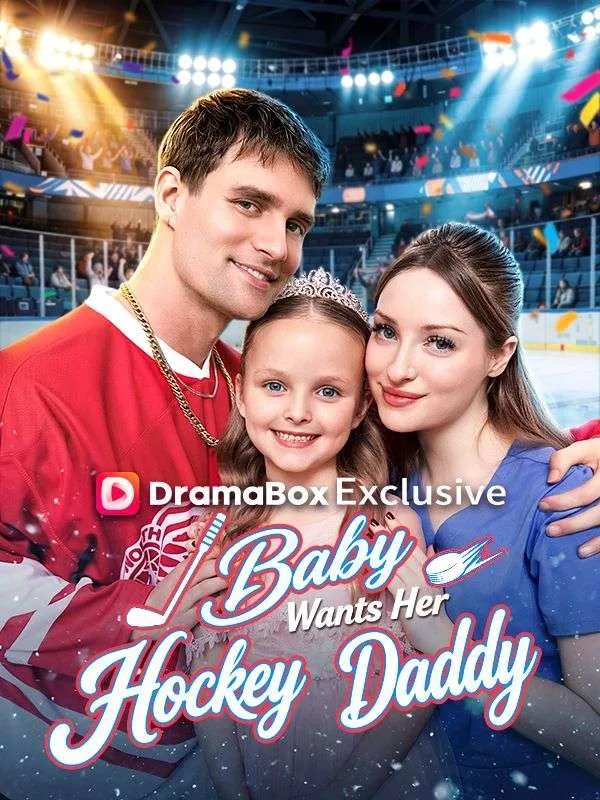 Baby Wants Her Hockey Daddy cover
