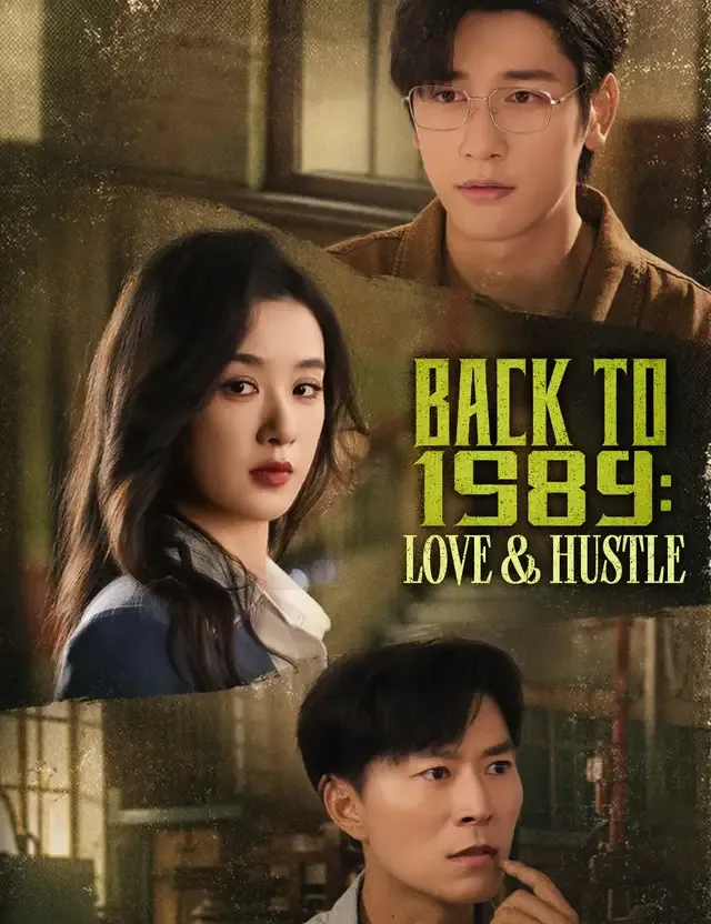 Back to 1989: Love & Hustle cover