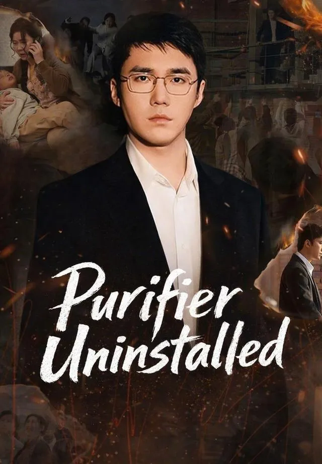 Purifier Uninstalled cover