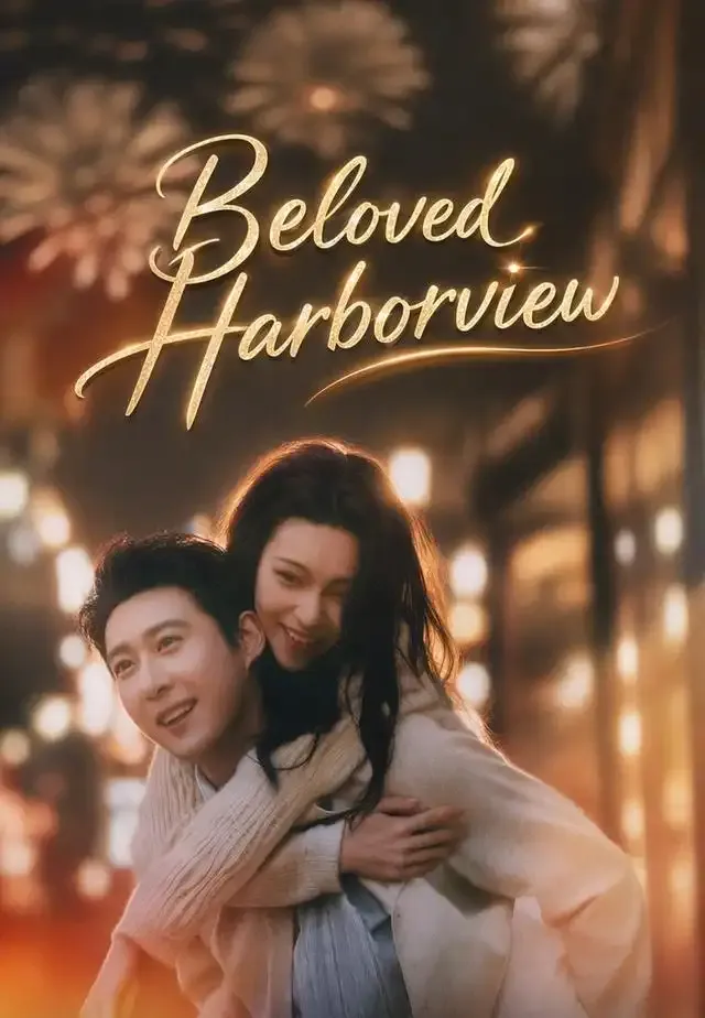Beloved Harborview cover