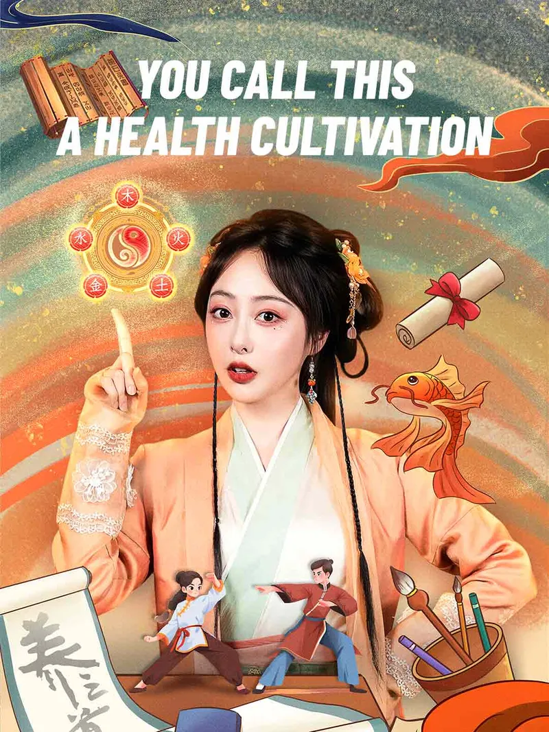 You Call This a Health Cultivation cover