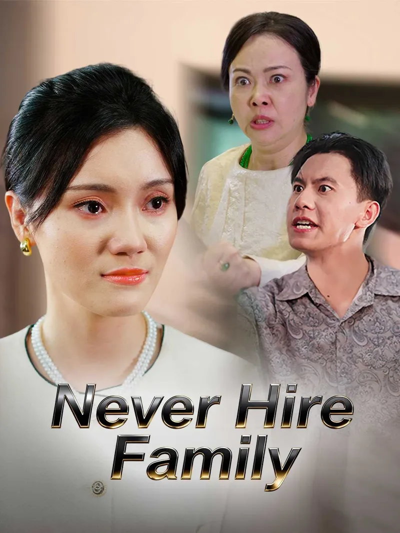 Never Hire Family cover