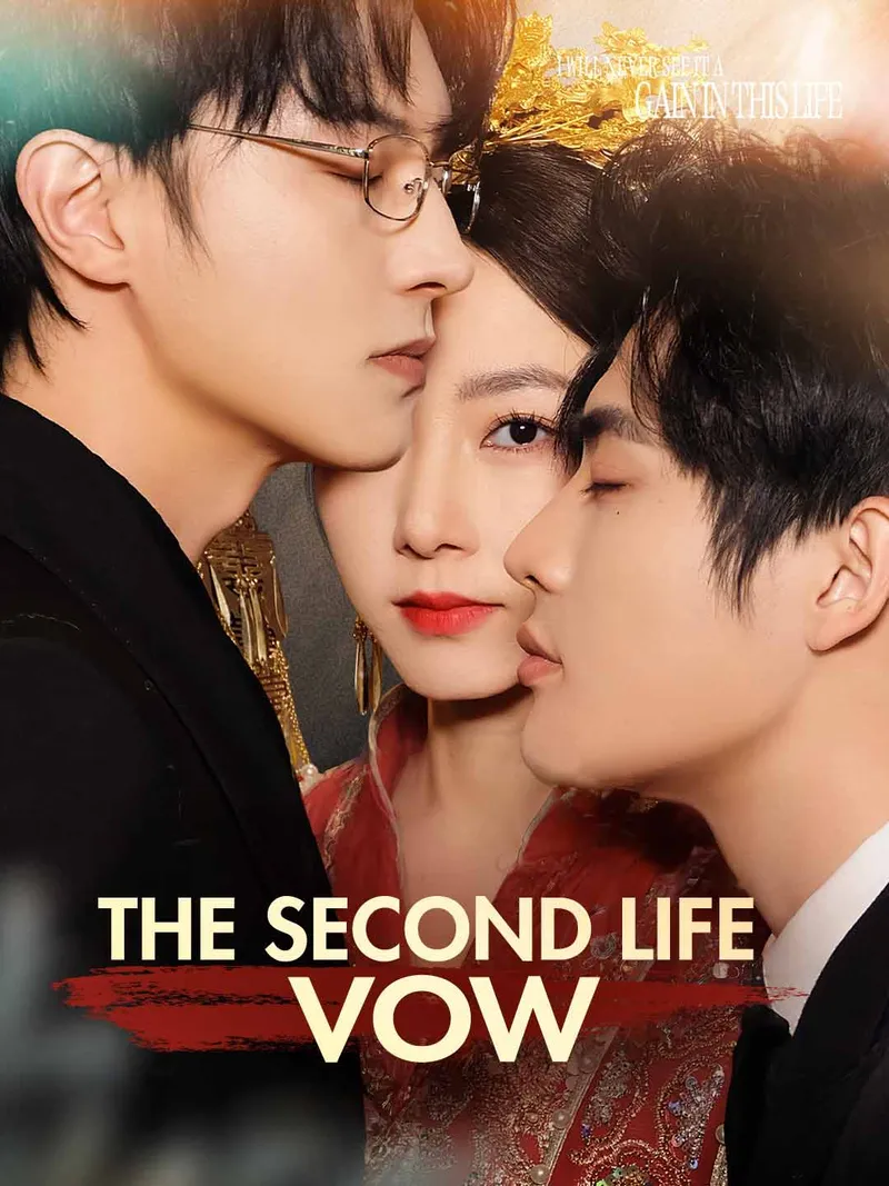 The Second Life Vow cover