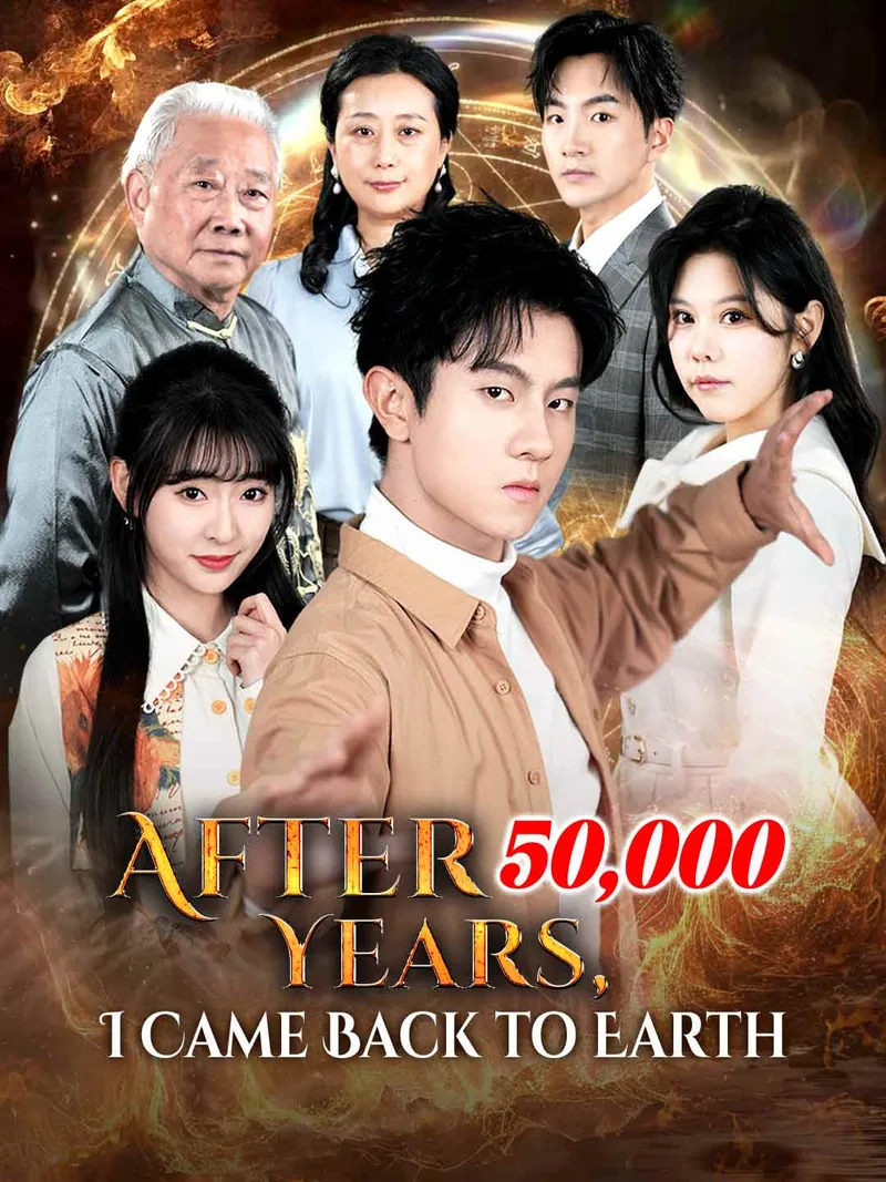 After 50,000 Years, I Came Back to Earth cover