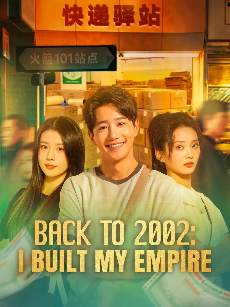 Back to 2002: I Built My Empire cover