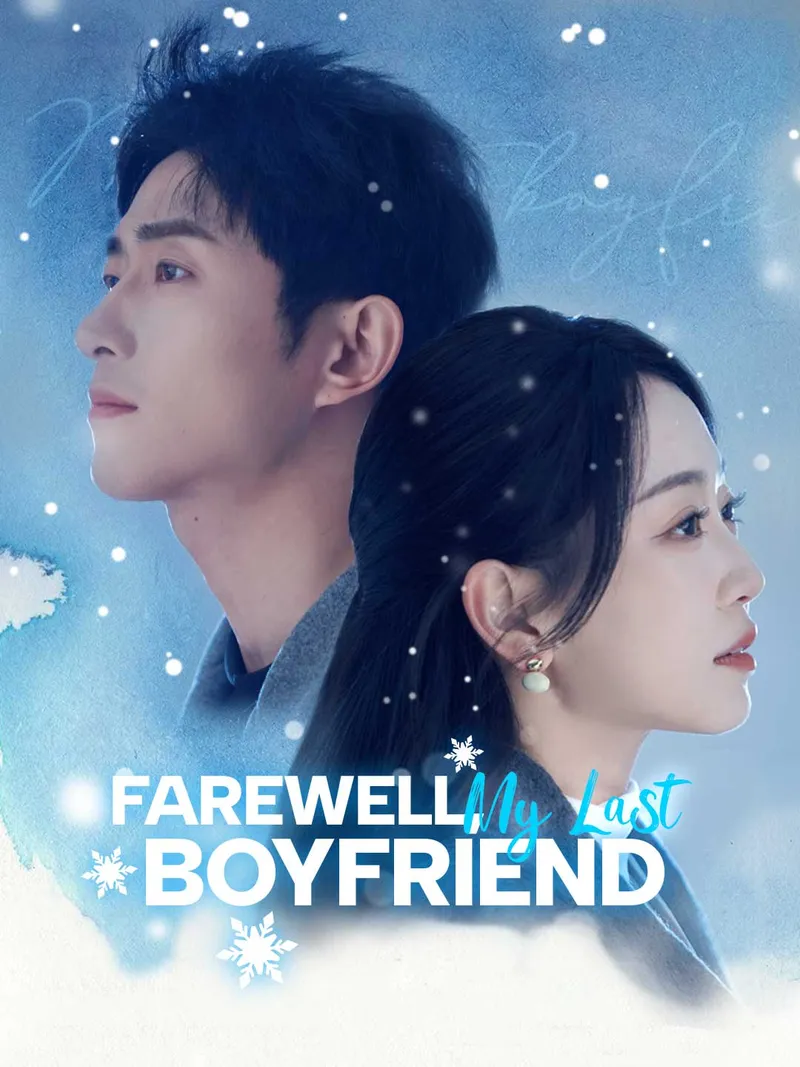Farewell, My Last Boyfriend cover