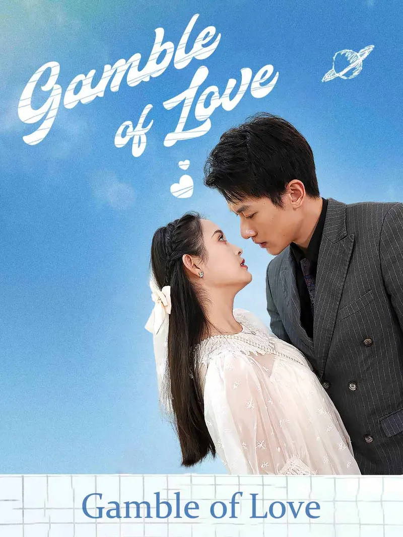 Gamble of Love cover