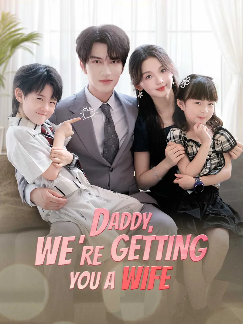 Daddy, We're Getting You a Wife cover
