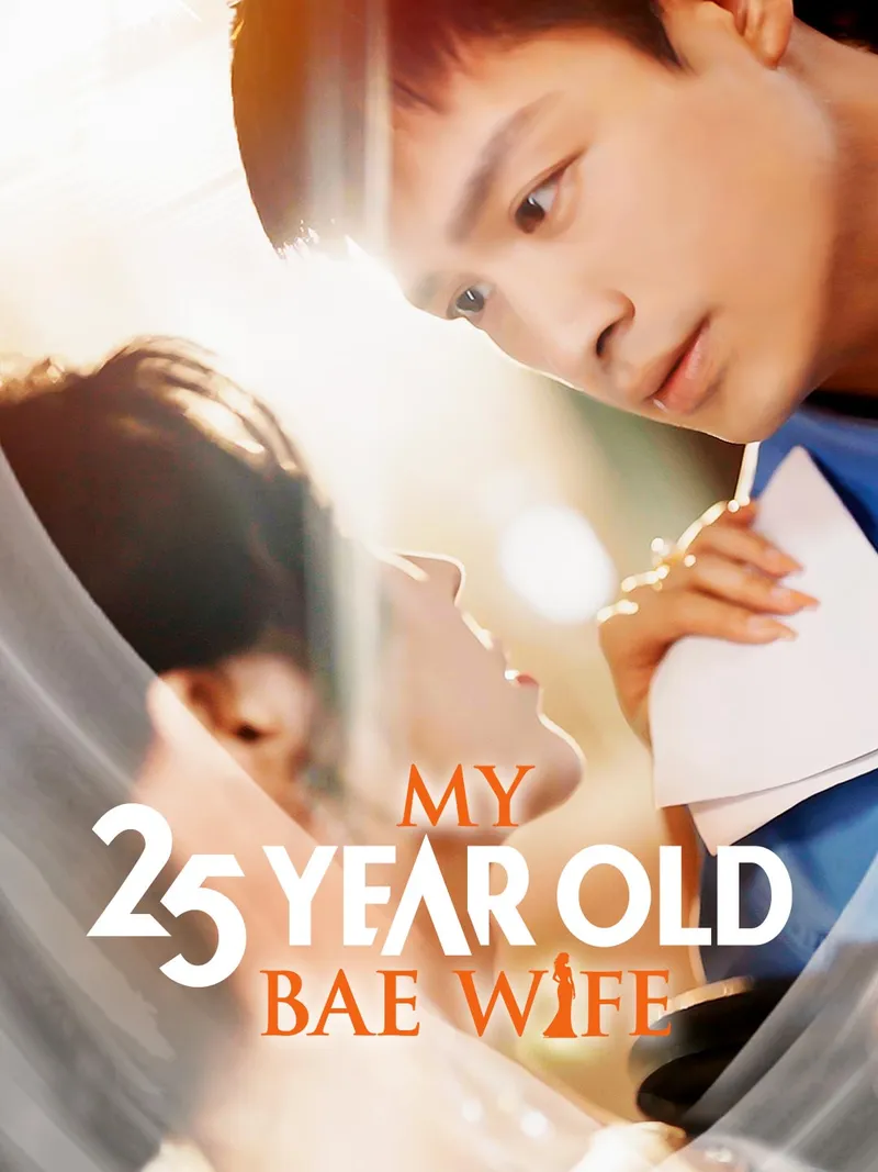 My 25-Year-Old BAE Wife cover