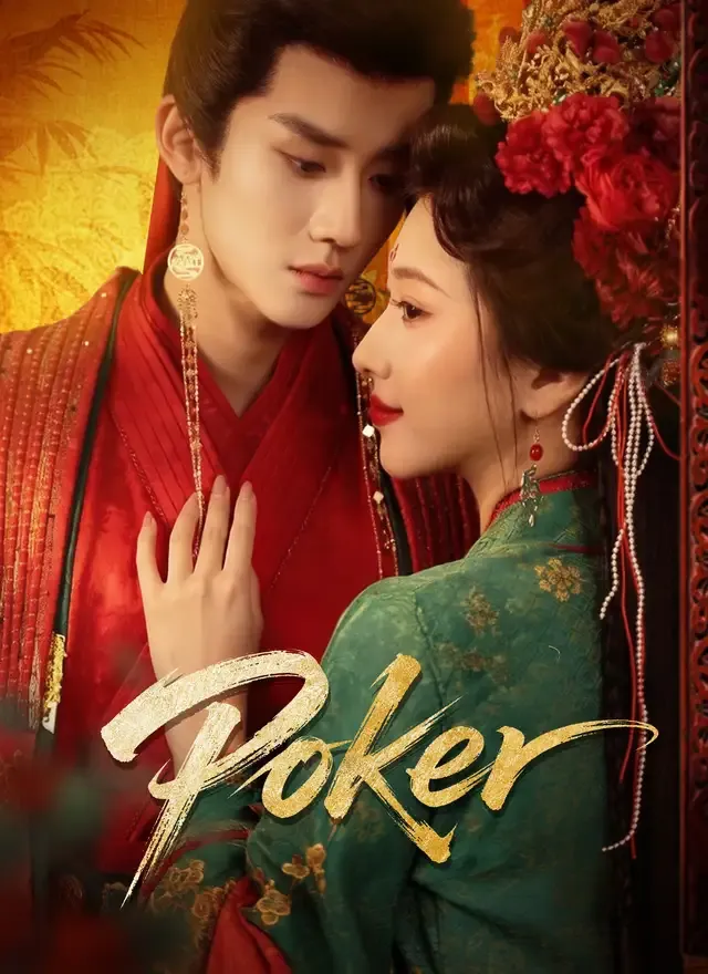 Poker cover