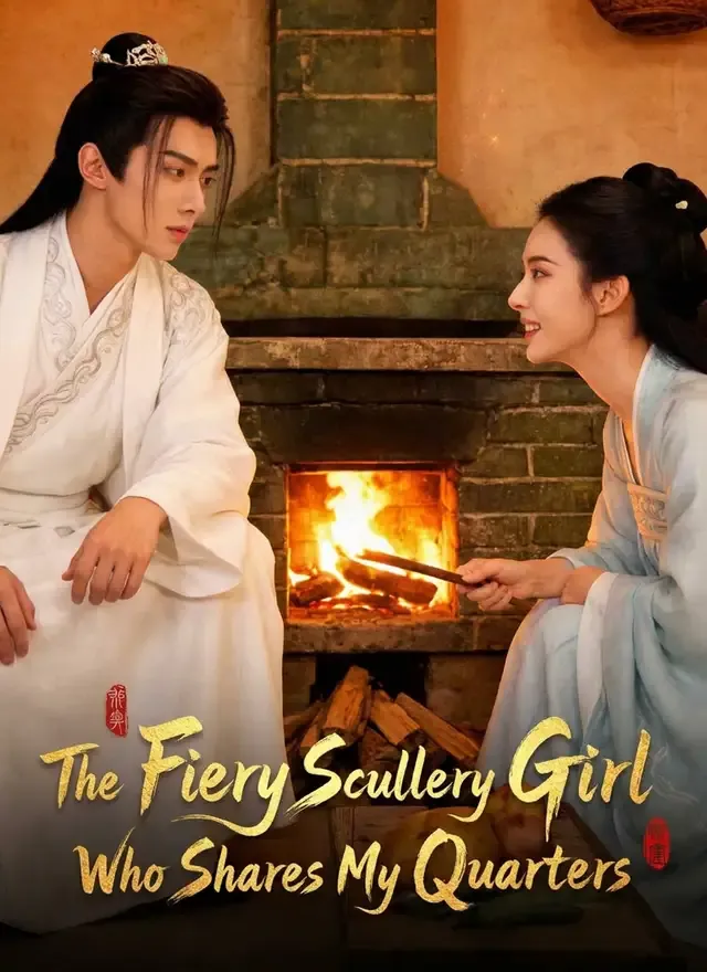 The Fiery Scullery Girl Who Shares My Quarters cover