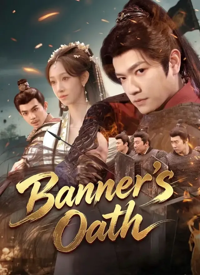 Banner’s Oath cover