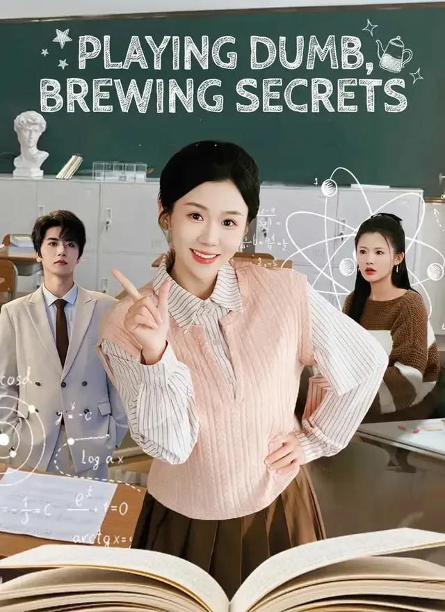 Playing Dumb, Brewing Secrets cover